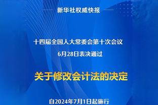 世体：孔德今夏可能离队，若有好的报价出现巴萨会考虑放人