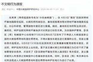 恰尔汗奥卢在意甲联赛连续罚进13个点球，距离意甲纪录只差3球