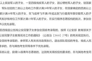 帕森斯：浓眉的排名每天都在变&现在是前7 他有天赋成联盟最佳