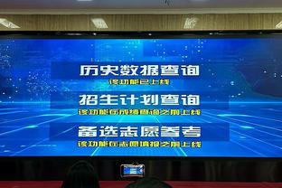 哈利伯顿7中0！鹈鹕主帅：赫伯特-琼斯是我们的最佳防守一阵球员