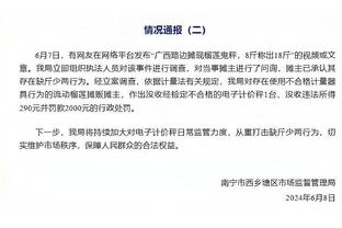 莱昂纳德：球队化学反应很棒 大家都不自私&愿意放弃球权