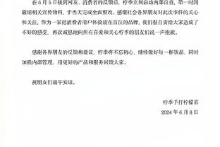 足球报：马宁整场判罚并未明显失误，亚洲杯首次亮相值得肯定